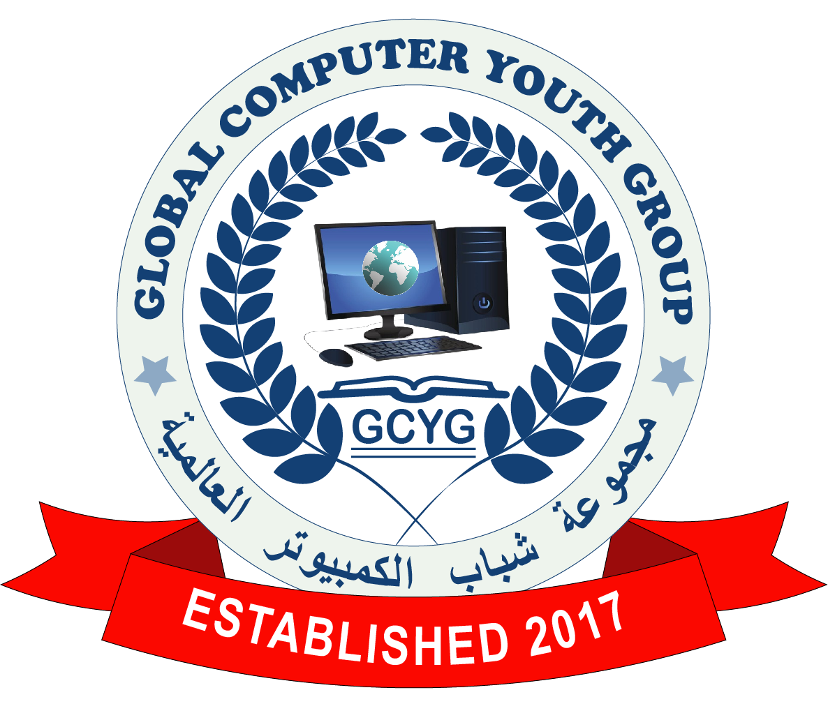 GLOBAL COMUTER LOGO